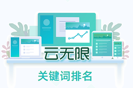 湘潭网站seo